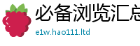 2025新奥天天开好彩新奥彩免费版由2025年天天彩资料大全图片